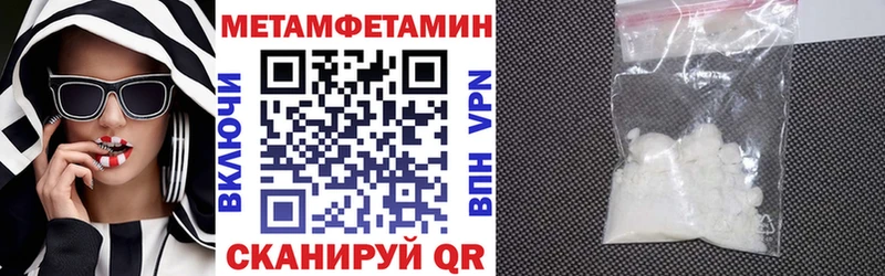 АМФЕТАМИН VHQ  Енисейск 
