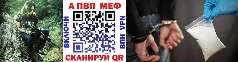 Alpha-PVP крисы CK Енисейск
