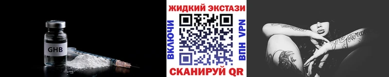 БУТИРАТ бутик  блэк спрут ССЫЛКА  Енисейск 