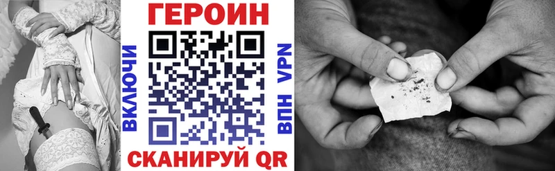 ГЕРОИН Афган  Енисейск 