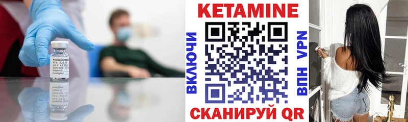 купить наркотики сайты Енисейск Кетамин VHQ