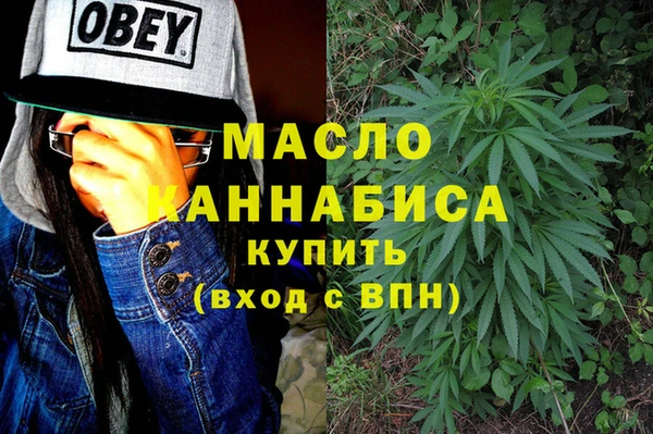 мескалин Абдулино