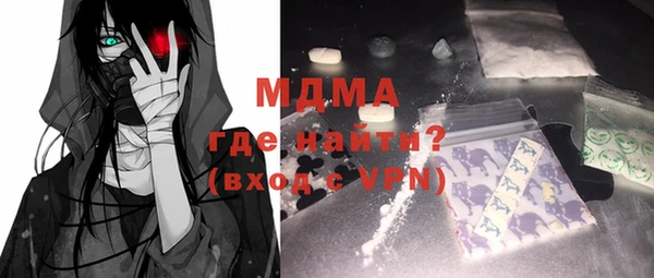 mdma Абаза