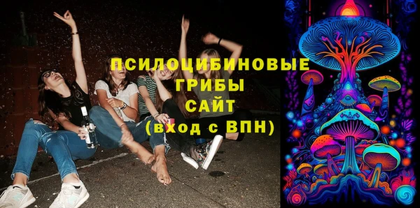 мескалин Абдулино