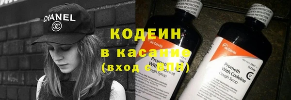 круглые Абинск