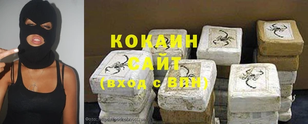 мескалин Абдулино