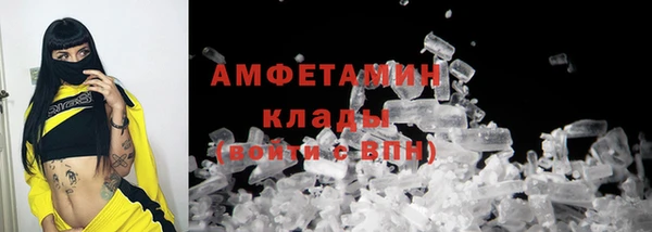 круглые Абинск