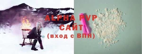 круглые Абинск