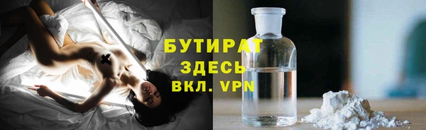 круглые Абинск