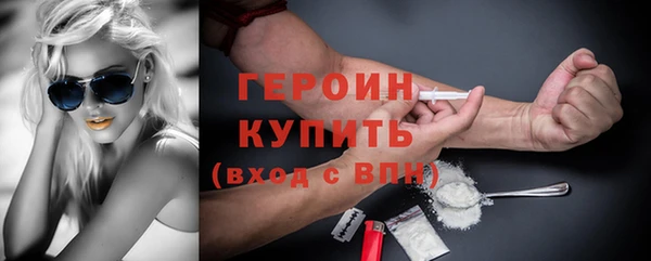 мескалин Абдулино