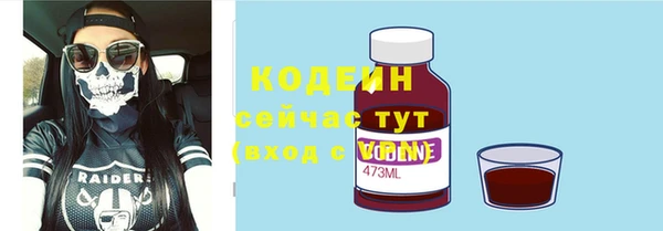 мескалин Абдулино