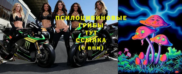 мескалин Абдулино