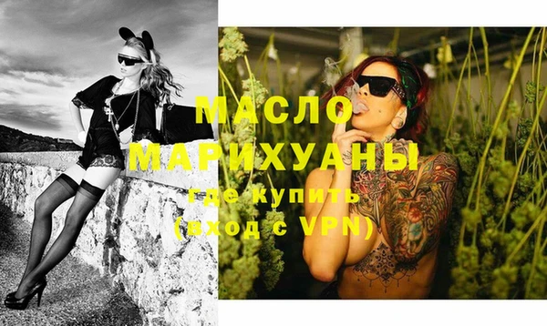 мескалин Абдулино