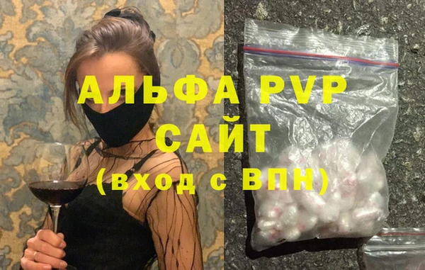 мескалин Абдулино