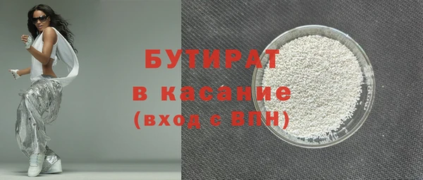 мескалин Абдулино
