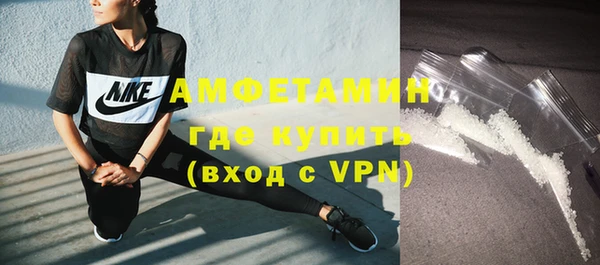 мескалин Абдулино