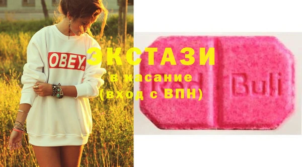 mdma Абаза