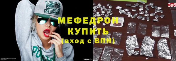 мескалин Абдулино