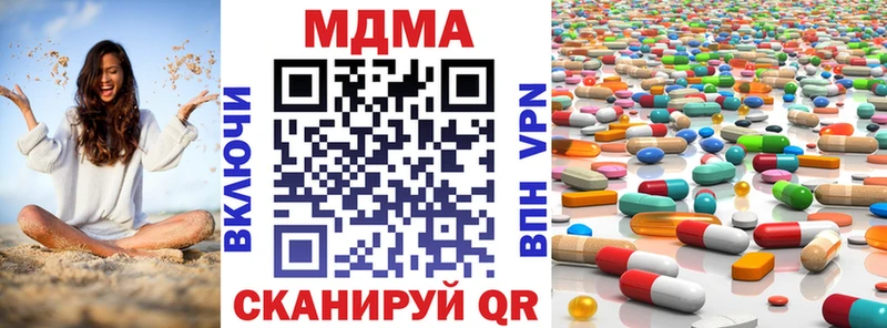 МДМА молли  Енисейск 