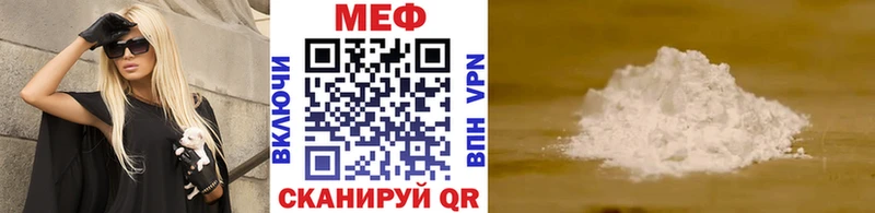 МЯУ-МЯУ 4 MMC  Енисейск 