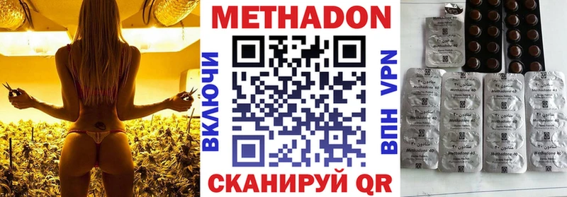 цены наркотик  KRAKEN сайт  Метадон VHQ  Енисейск 