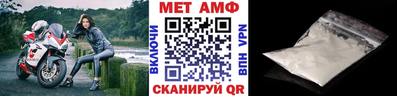 KRAKEN   Енисейск  Метамфетамин витя  купить закладку 