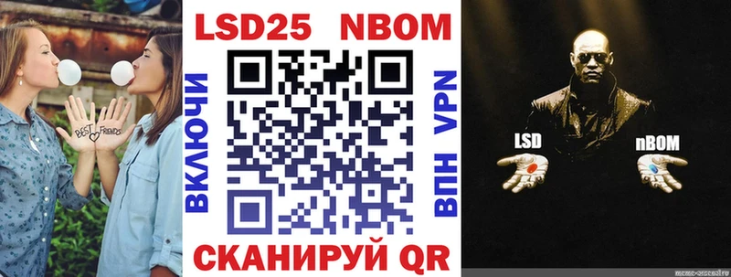 Марки 25I-NBOMe 1,5мг  Енисейск 