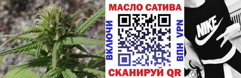 МЕГА сайт Енисейск Дистиллят ТГК вейп с тгк сколько стоит
